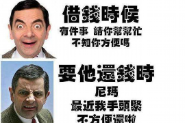 江油融资清欠服务