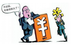 江油讨债公司成功追回消防工程公司欠款108万成功案例