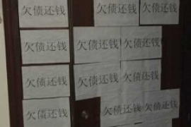 江油讨债公司成功追回初中同学借款40万成功案例