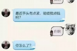 江油债务清欠服务