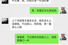 江油企业清欠服务