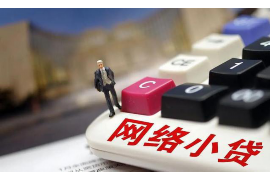 江油工资清欠服务