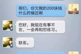 江油贷款清欠服务